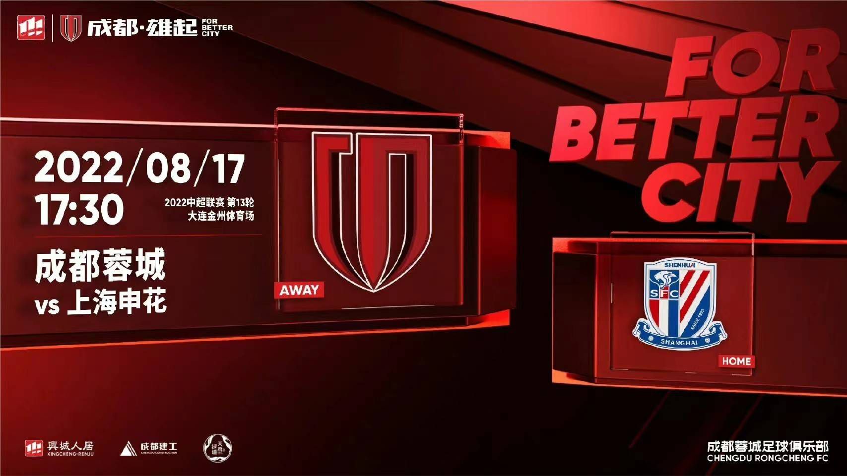 拉波尔塔深知此时他必须全力支持哈维，以面对赛季的关键时刻。